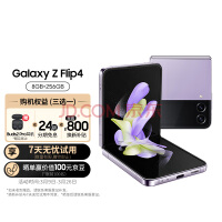 双副屏设计绝了！三星Galaxy Z Flip 5折叠屏手机渲染图曝光