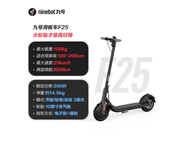 通勤利器 9号电动滑板车1499元