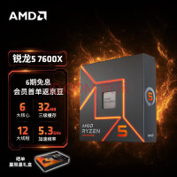 AMD Ryzen 7 7840U低功耗Phoenix APU被发现，可能比上一代6900HX更快