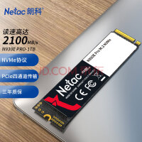 绷不住了！1TB M.2固态硬盘跌破300元大关