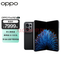 OPPO新品发布会正式召开：刘作虎透露OPPO Find N2连续三个月折叠屏销量第一