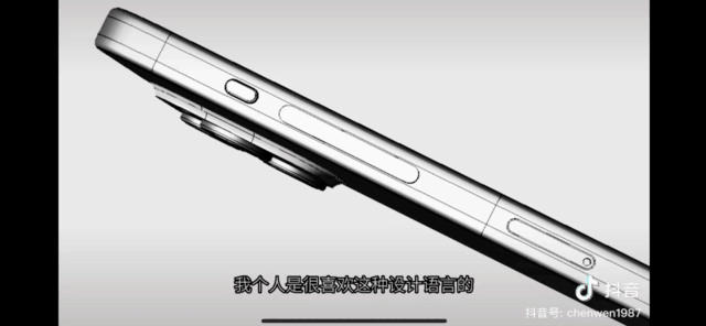 苹果iPhone 15 Pro CAD设计图曝光：取消物理实体按键、采用固态音量键