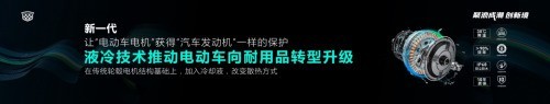 绿源电动车发布液冷电动车长期行动蓝图 以液冷技术推动新一轮产业大增长