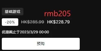 法外枭雄滚石城各区价格分享-法外枭雄滚石城哪里买便宜