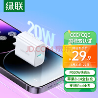 iPhone 15改USB-C口后 将多卖6800万充电头