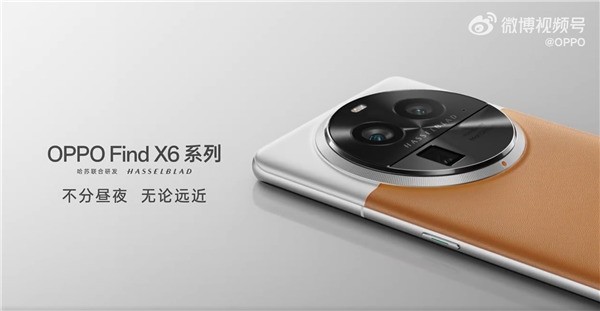 OPPO Find X6发布：后摄模组巨大 拼接设计