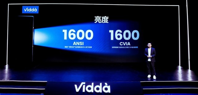 4K三色激光投影ViddaC1S发布 八大关键升级解决投影行业痛点