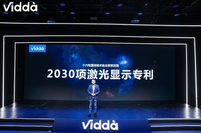 4K三色激光投影ViddaC1S发布 八大关键升级解决投影行业痛点