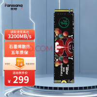 读速3200MB/s！1TB M.2固态硬盘跌破300元