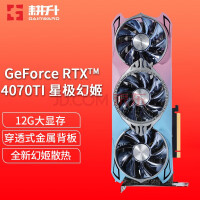 安静又省心！独特设计散热器为耕升RTX 4070 Ti星极带来优秀温控