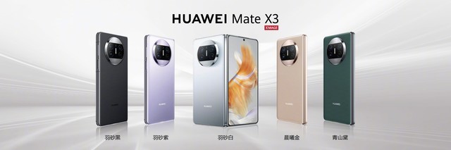 华为 P60 和华为 Mate X3 价格公布，全系 4G，4488 元起