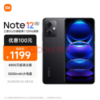 Redmi Note 12 Turbo将至！卢伟冰：焊的门谁都搬不走