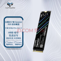 SSD崩盘了！2TB M.2 NVMe PCIe 4.0固态硬盘低至557元