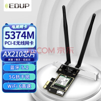 84元神器让你的主机实现WiFi 6自由