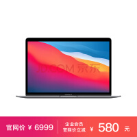 M1芯片 苹果Macbook Air5648元