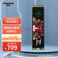 有缓存 梵想顶配PCIe4固态2T 659元