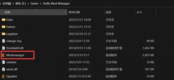 生化危机4重制版mod怎么装-mod安装教程攻略