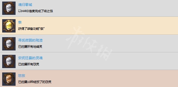 零月蚀的假面怎么才能白金-白金攻略