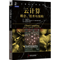 护航应用的“全科医生”，神州云科亮相四川卫生健康信息技术交流大会