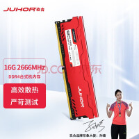 DDR4内存16G只要139元