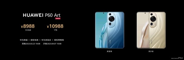 华为连发P60、Mate X3：4488元起 典藏版15999元