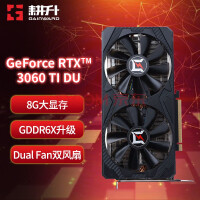 RTX3060Ti独显大幅降价 游戏党福利