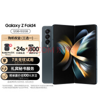 双副屏设计绝了！三星Galaxy Z Fold 5/Flip 5曝光