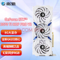 影驰HOF 3070Ti 4289元