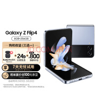 双副屏设计绝了！三星Galaxy Z Fold 5/Flip 5曝光