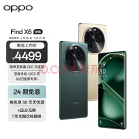 OPPO Find X6样张公布 太精彩了！