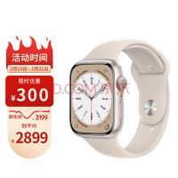 1699元起！苹果官翻Apple Watch Series 8/SE（第二代）上架