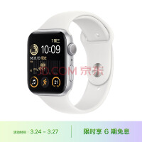 1699元起！苹果官翻Apple Watch Series 8/SE（第二代）上架