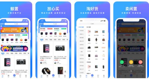 京东上线二手交易App鲸置(京东鲸置在哪下载)