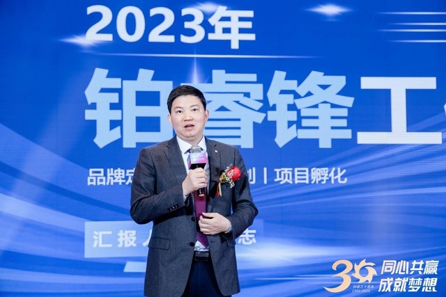 阳光科密&铂睿锋代理商大会暨科密品牌30周年庆圆满结束