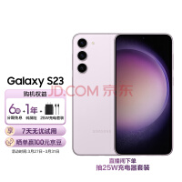 3nm工艺加持！曝三星正为Galaxy S25系列开发“Dream Galaxy”Exynos处理器