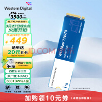 西部数据1TB M.2固态跌至449元！读取速度3500MB/S