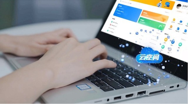 移动云云空间,开启企业高效协同办公新体验