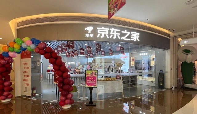 20家新店连开 京东打造“看得见摸得着”的3C数码焕新体验