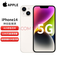 苹果用户大喜！iPhone折旧率赚大了