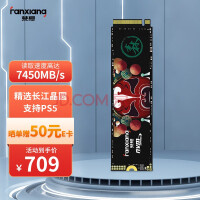 读速7450MB/S 长江存储晶圆！梵想2TB PCI-E 4.0固态硬盘低至709元