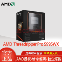 王思聪的服务器电脑又升级了：两颗AMD Zen4处理器就值16万