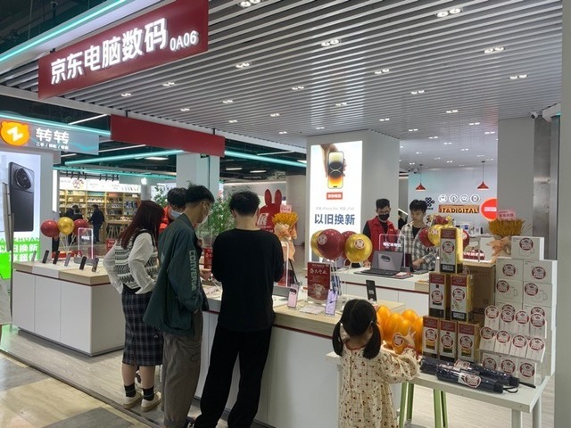 20家新店连开 京东打造“看得见摸得着”的3C数码焕新体验