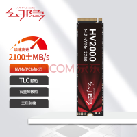 低至白菜价！幻隐H2000 M.2 PCIe3.0固态硬盘1TB低至279元