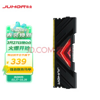 内存价格暴跌！DDR4 32GB 2666MHz内存低至339元