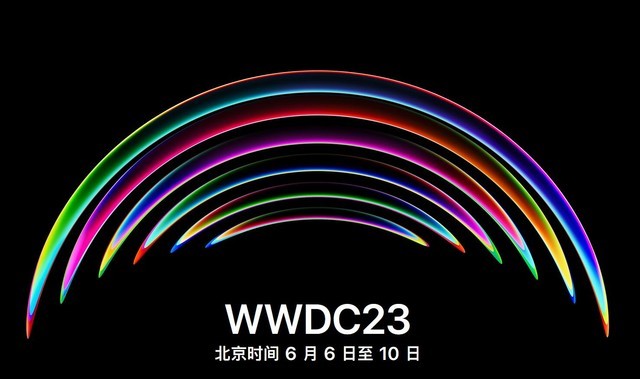 WWDC 2023定档6月6日：iOS 17要来啦
