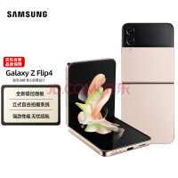 三星Galaxy Z Fold5/Flip5折叠屏手机跑分曝光：骁龙8 Gen 2 for Galaxy加持