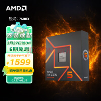 A620主板将发布 AMD锐龙7000装机价格将大降