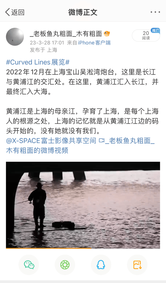 Curved Lines展览征集稿件