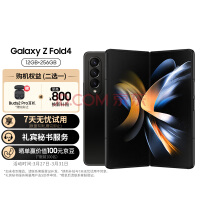 三星Galaxy Z Fold5/Flip5折叠屏手机跑分曝光：骁龙8 Gen 2 for Galaxy加持