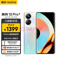 保留3.5mm耳机插口！曝realme Narzo N55手机预计4月12日发布